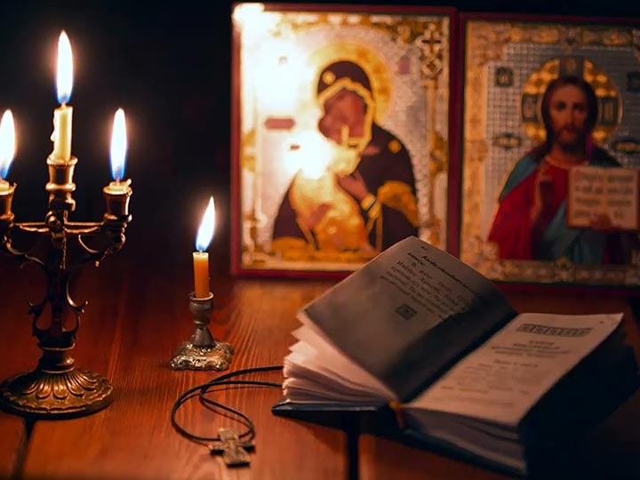 Эффективная молитва от гадалки в Сладково для возврата любимого человека